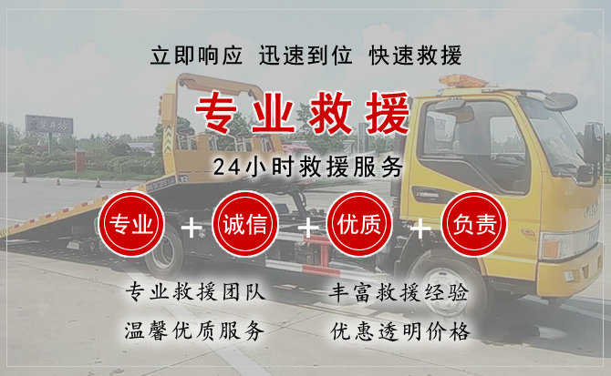 丰顺汽车送柴油 丰顺汽车送柴油