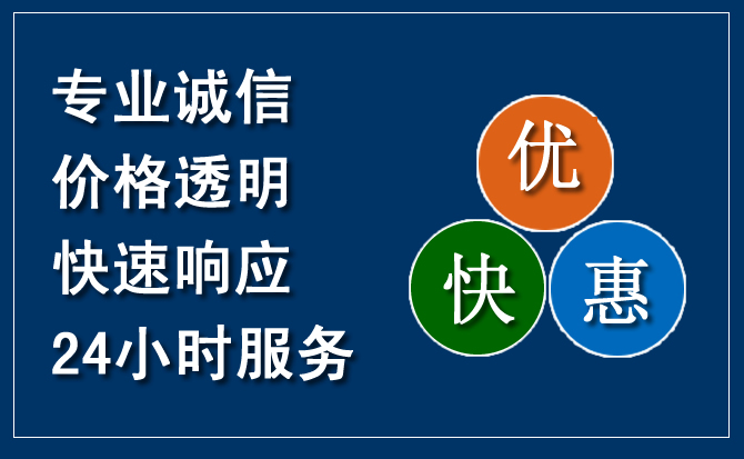 丰顺汽车救援送柴油