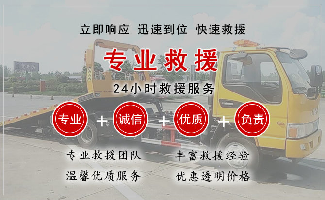 丰顺汽车中途送油救援电话 丰顺汽车中途送油救援电话